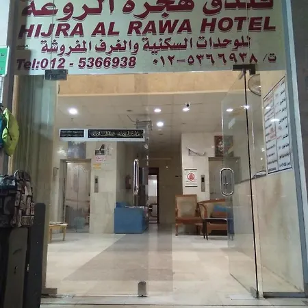 Hotel Hijrat Al Rawah
